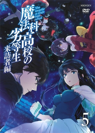 The Irregular at Magic High School - Visitor Arc - Posters