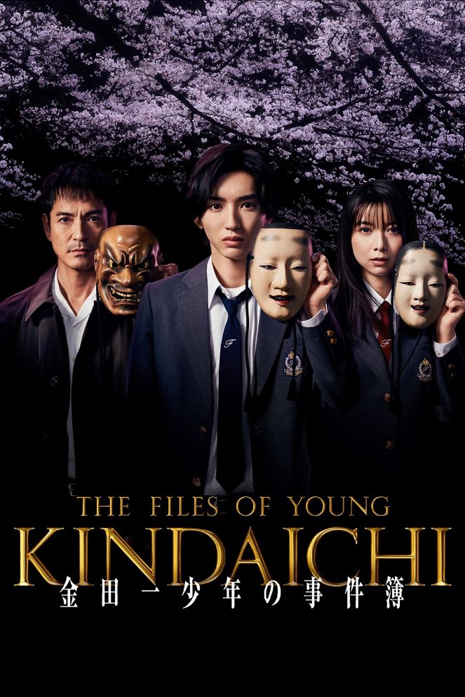 The Files of Young Kindaichi - Posters
