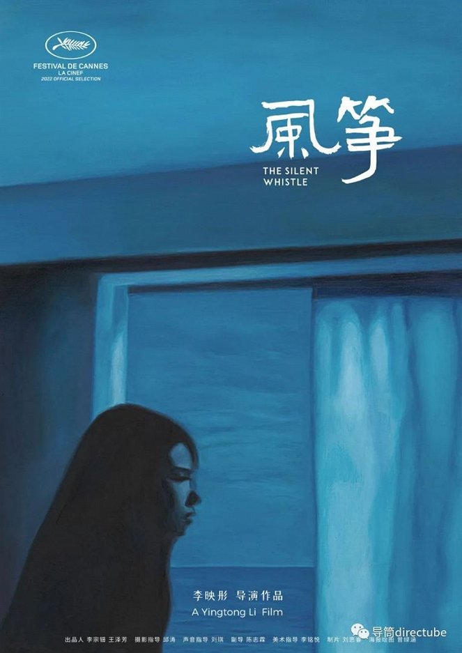 Feng zheng - Plakátok