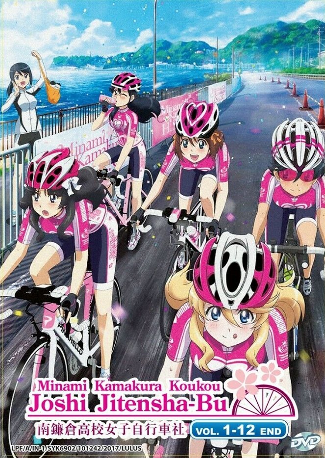 Minami Kamakura High School Girls Cycling Club - Posters