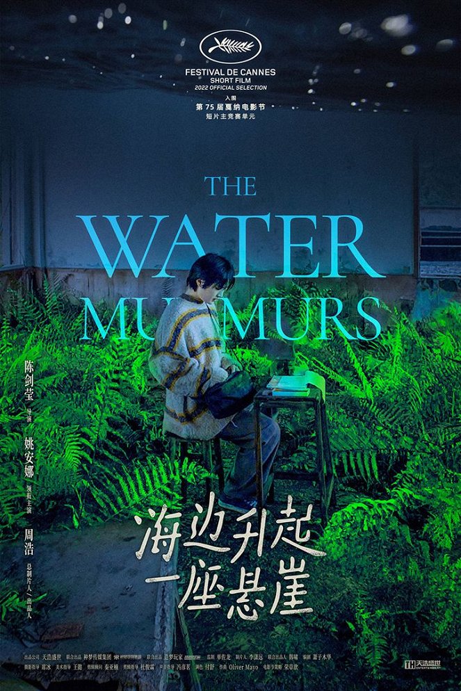 The Water Murmurs - Posters
