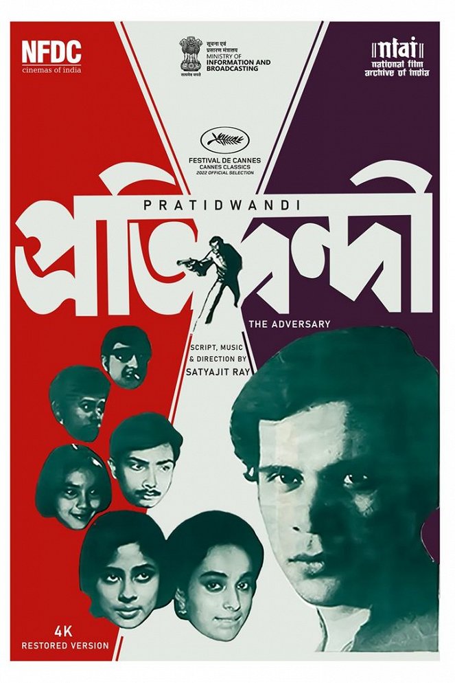 Pratidwandi - Plakaty