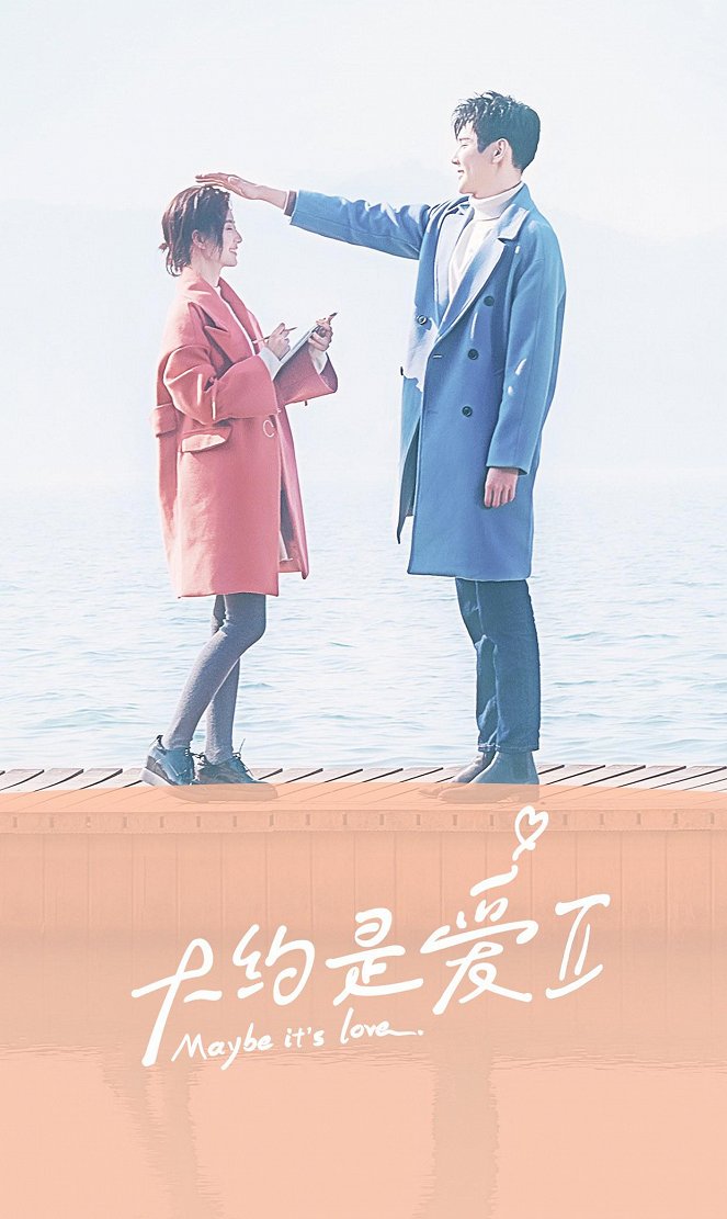 About Is Love - Season 2 - Plakate