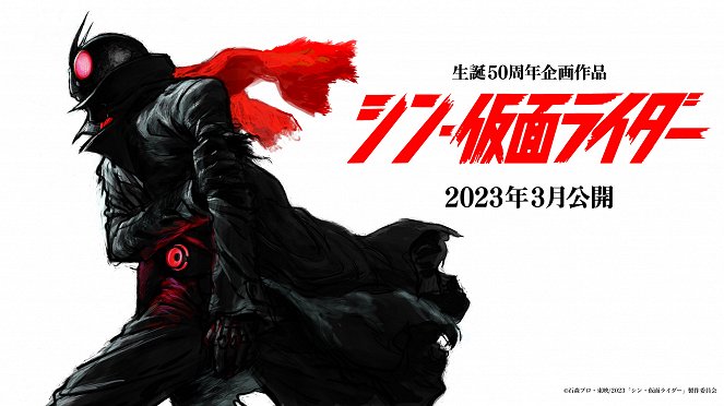 Shin Kamen Rider - Posters