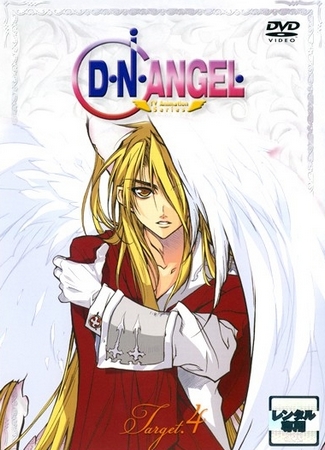 D.N. Angel - Posters