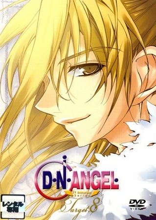 D.N. Angel - Plakate