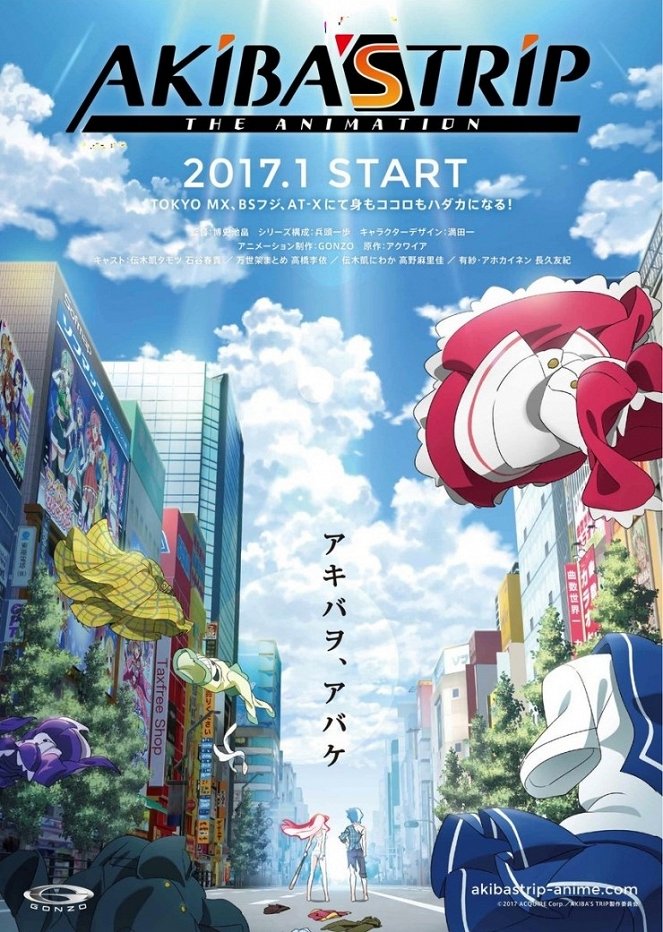 Akiba's Trip The Animation - Posters