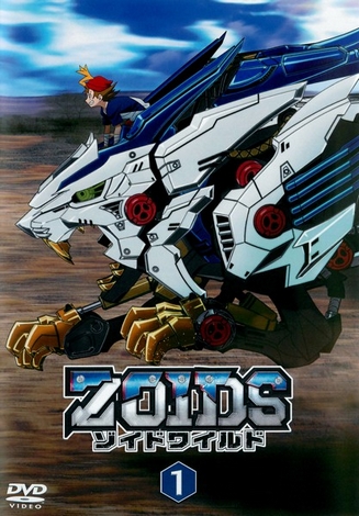 Zoids Wild - Season 1 - Affiches
