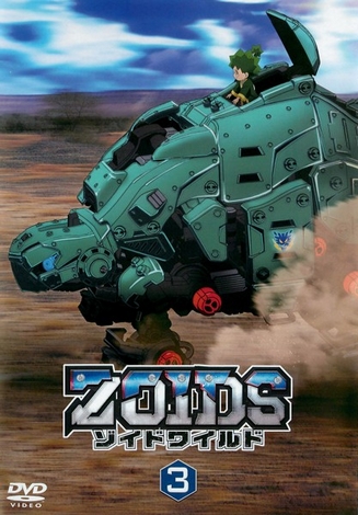 Zoids Wild - Season 1 - Affiches