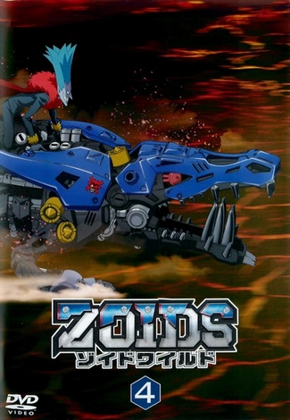Zoids Wild - Zoids Wild - Season 1 - Carteles