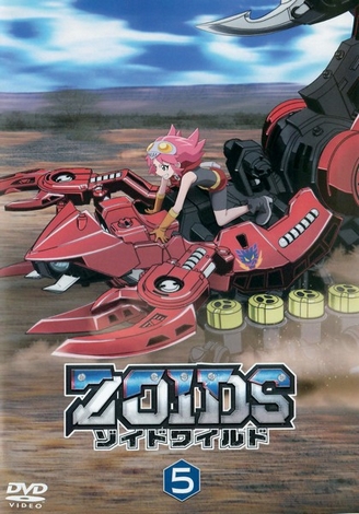 Zoids Wild - Season 1 - Posters