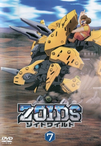 Zoids Wild - Zoids Wild - Season 1 - Plakátok