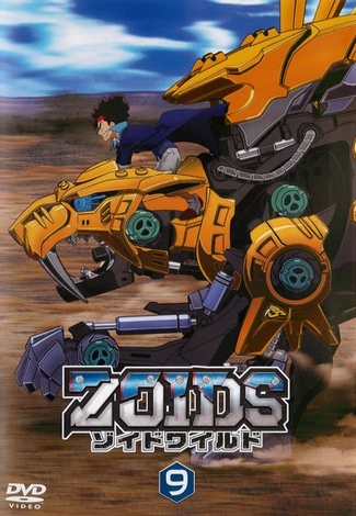 Zoids Wild - Zoids Wild - Season 1 - Cartazes