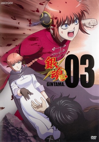 Gintama - Gintama. - Posters
