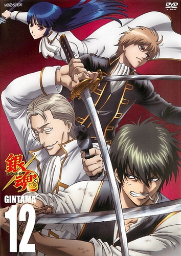 Gintama - Gintama' - Plakátok