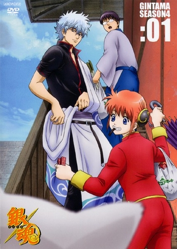 Gintama - Season 1 - Plakate