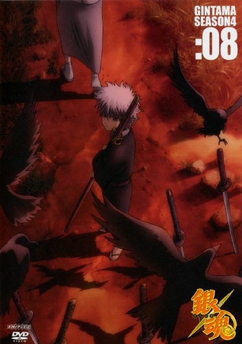 Gintama - Gintama - Season 1 - Affiches
