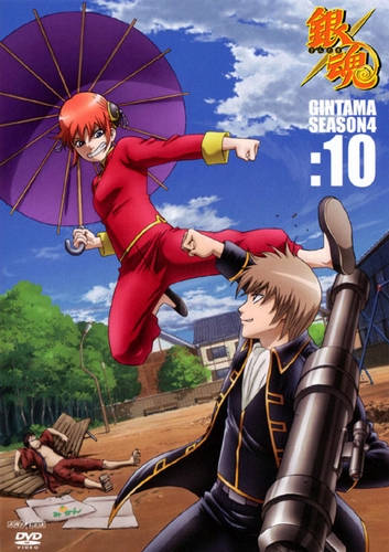 Gintama - Gintama - Season 1 - Carteles