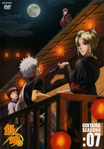 Gintama - Gintama - Season 1 - Cartazes