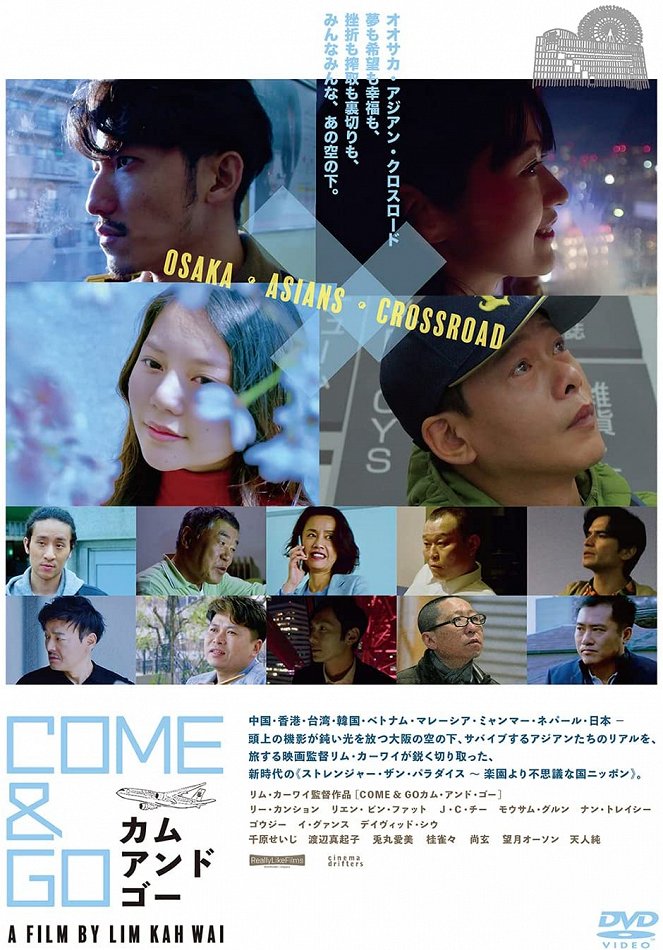 Come and Go - Plakate