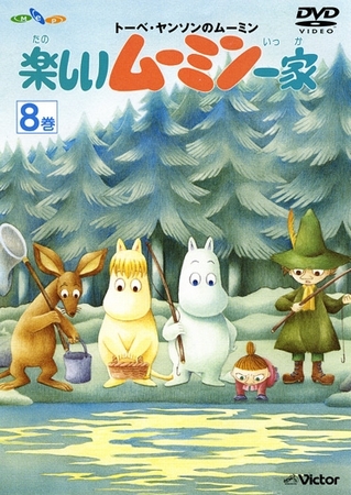 Moomin - Moomin - Season 1 - Posters