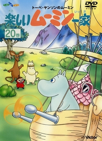 Moomin - Season 1 - Posters