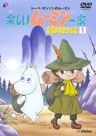 Moomin - Adventure Diary - Posters