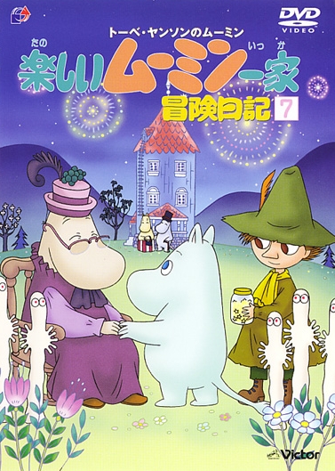 Moomin - Adventure Diary - Posters