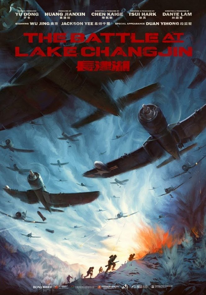 The Battle at Lake Changjin - Posters