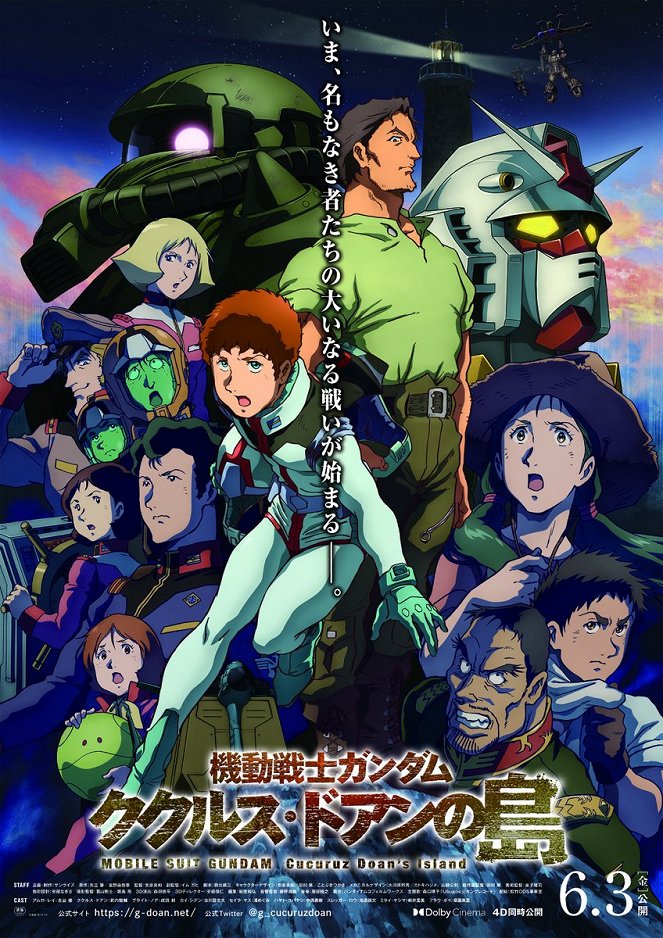 Kidô senshi Gundam Cucuruz Doan no shima - Plagáty