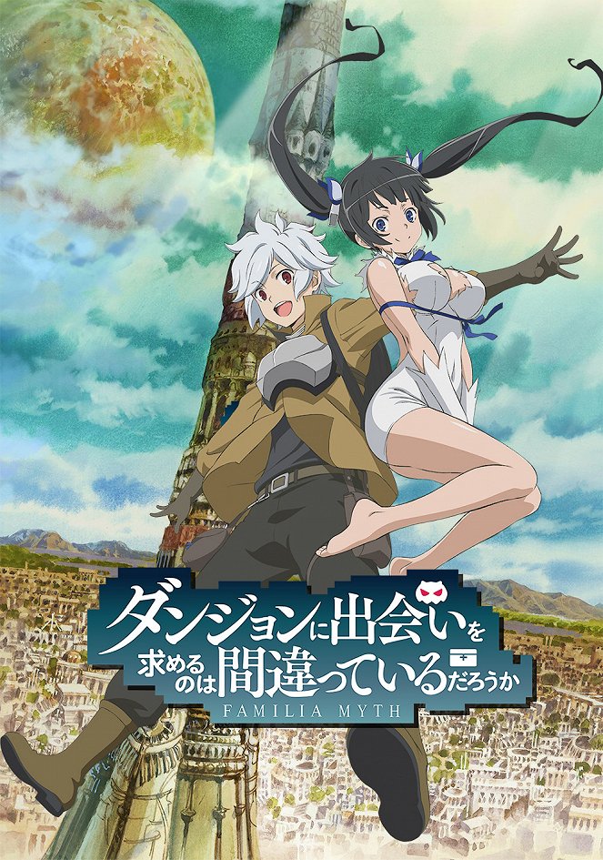 Is It Wrong to Try to Pick Up Girls in a Dungeon? - Familia Myth - Posters