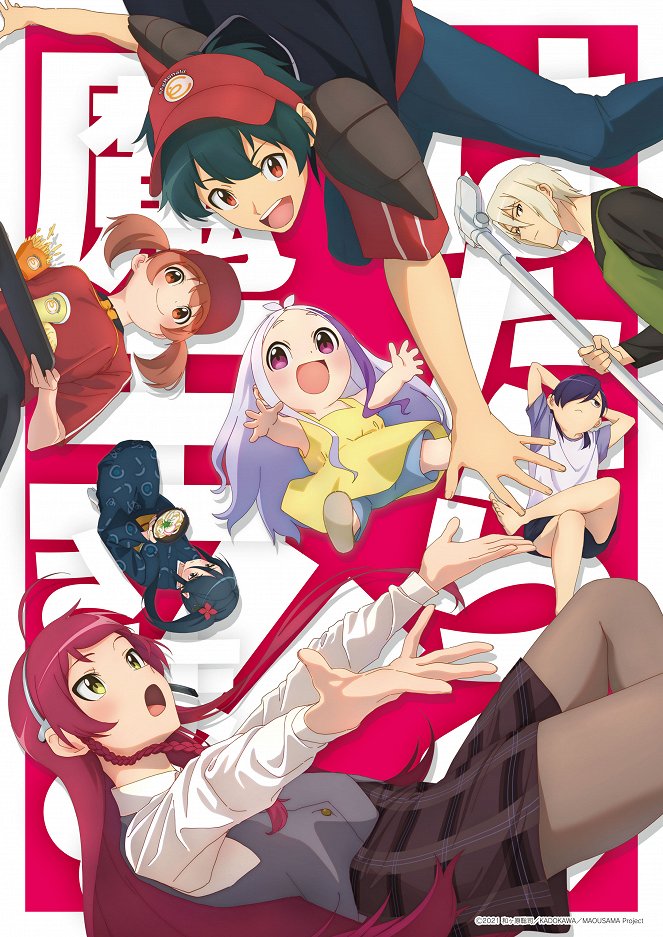 Hataraku maó-sama! - Season 2 - Plakate