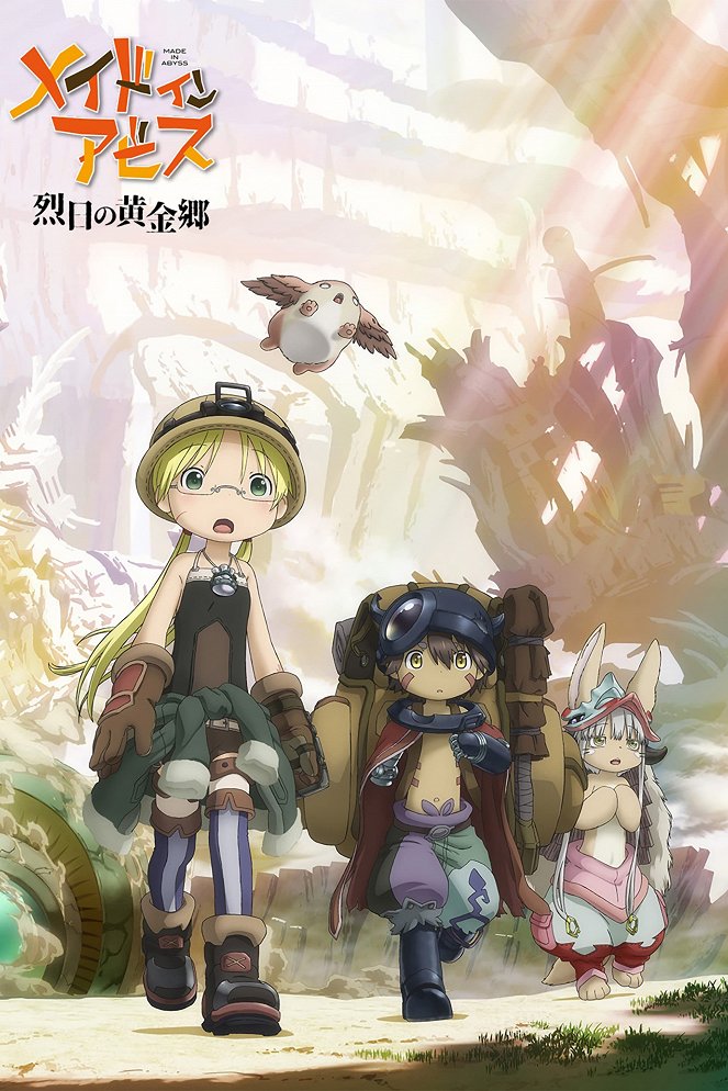 Made in Abyss - The Golden City of the Scorching Sun - Posters