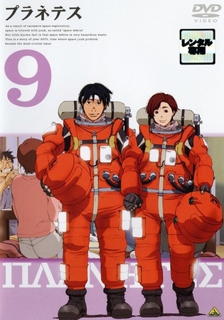 Planetes - Posters