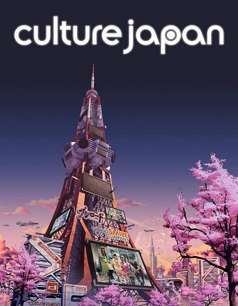 Culture Japan - Carteles