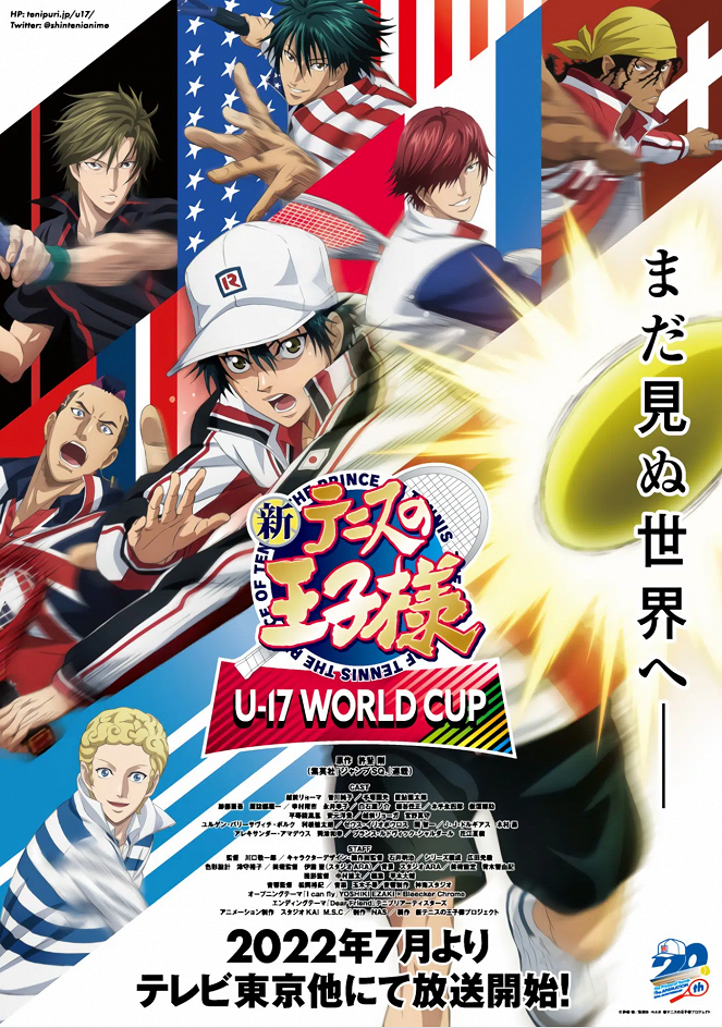 Šin Tennis no ódži-sama - U-17 World Cup - Plakátok