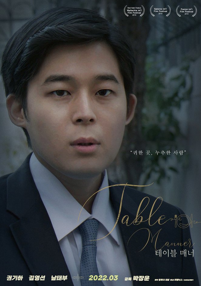 Table Manner - Posters