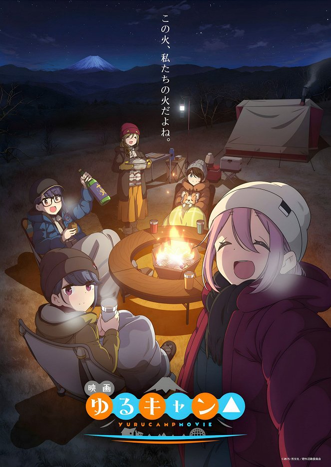 Yuru Camp: Movie - Plakáty