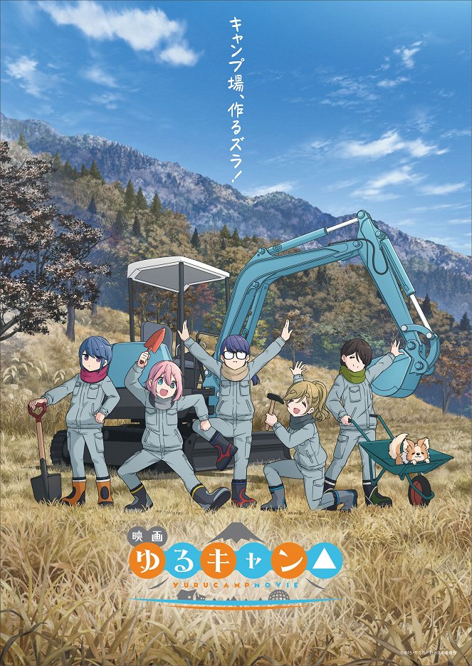 Yuru Camp: Movie - Plakate