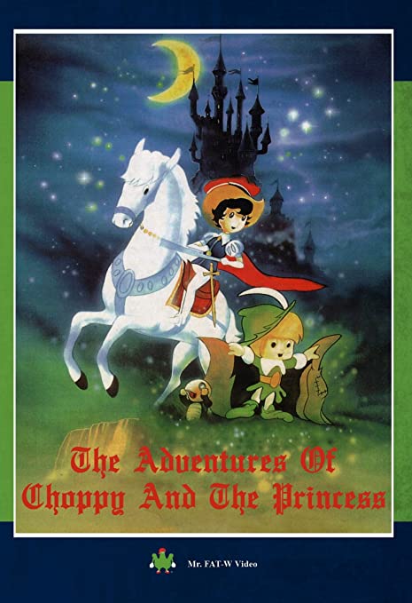 The Adventures of Choppy and the Princess - Posters