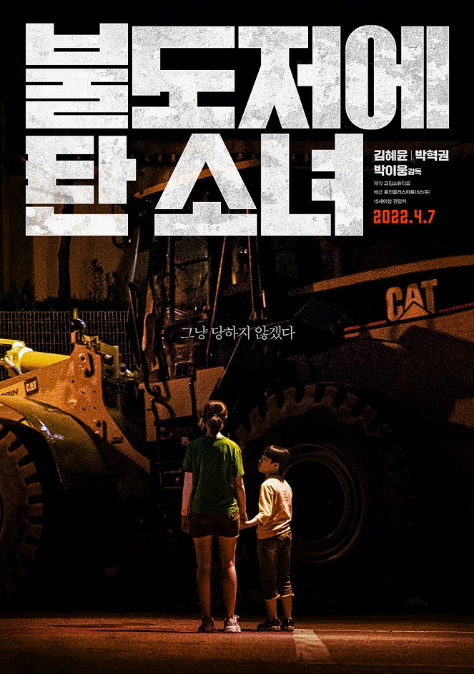 The Girl on a Bulldozer - Plakate