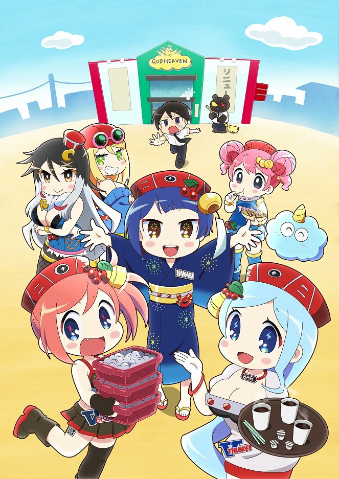 Hanabi-chan: The Girl Who Popped Out of the Game World - Posters