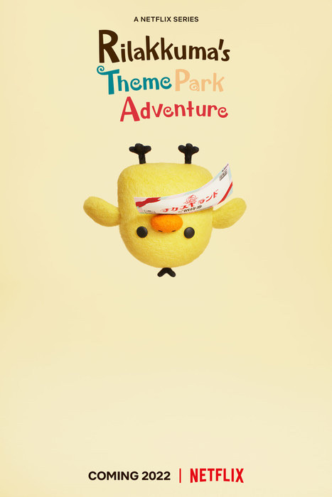 Rilakkuma's Theme Park Adventure - Posters