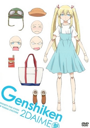 Genshiken Second Generation - Posters