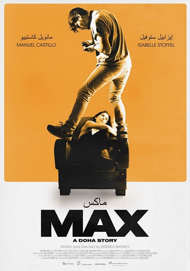 Max: A Doha Story - Affiches