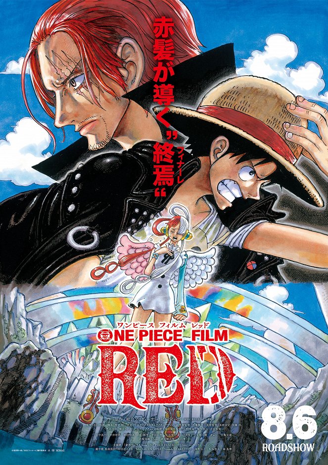 One Piece Film: Red - Plakáty