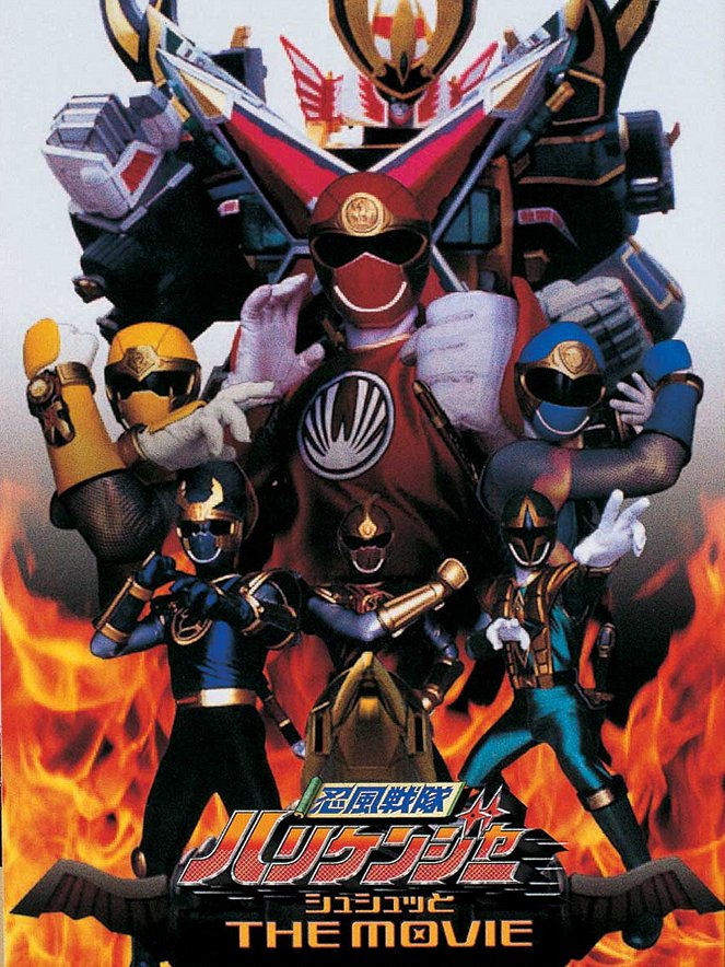 Gekijoban Ninpu Sentai Hurricaneger: Shushutto – The Movie - Posters