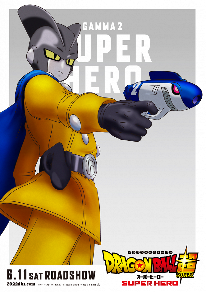 Dragon Ball Super: Super Hero - Affiches