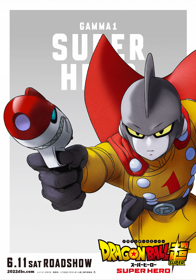 Dragon Ball Super: Super Hero - Plakaty