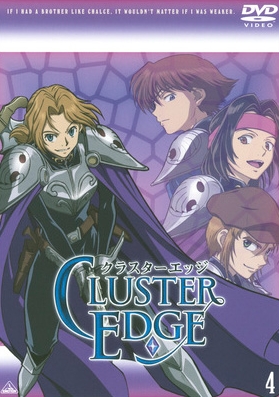 Cluster Edge - Affiches